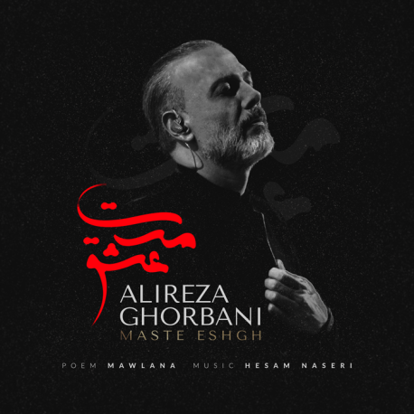 ALIREZA GHORBANI - MASTE ESHGH