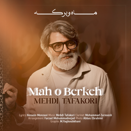 MEHDI TAFAKORI - MAH O BERKEH