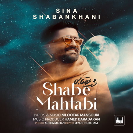 SINA SHABANKHANI - SHABE MAHTABI