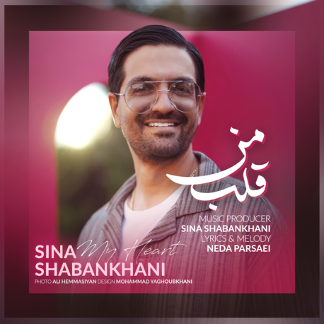 SINA SHABANKHANI - MY HEART