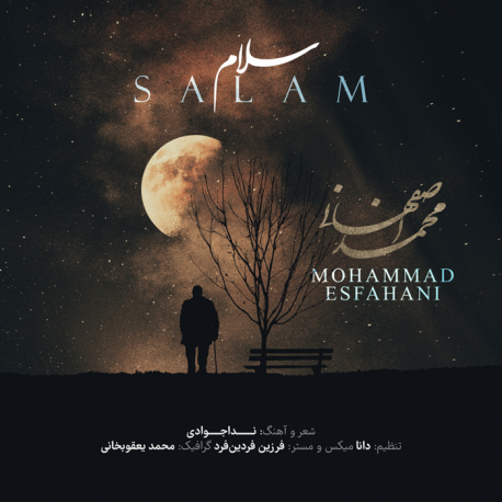 MOHAMMAD ESFAHANI - SALAM