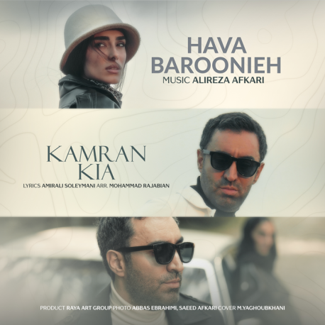 KAMRAN KIA - HAVA BAROONIEH