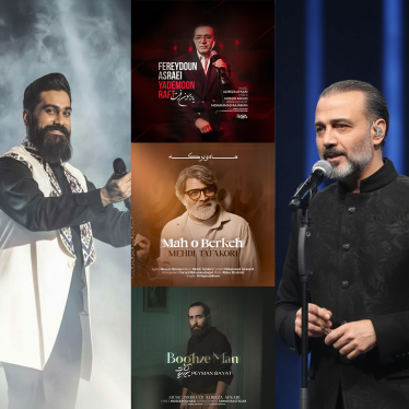 گروه هنری رایا علیرضا قربانی ، نیما مسیحا، علی زند وکیلی