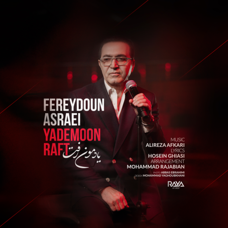FEREYDOUN ASRAEI - YADEMOON RAFT